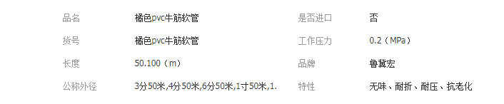 QQ截图20190429112745