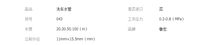 QQ截图20190429112839