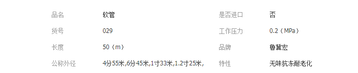 QQ截图20190429112934