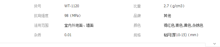 QQ截图20190430105431