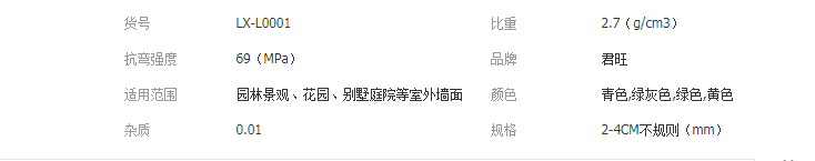 QQ截图20190430105533