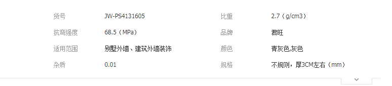 QQ截图20190430105634