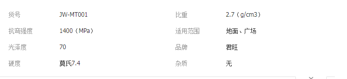 QQ截图20190430105729