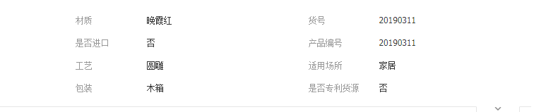 QQ截图20190430110210