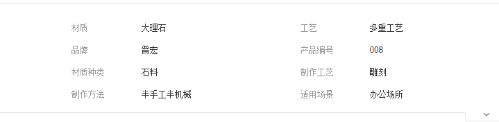 QQ截图20190430111103