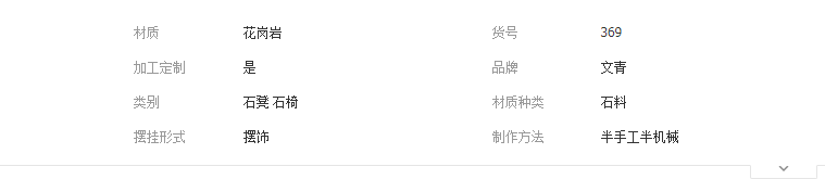 QQ截图20190430111239