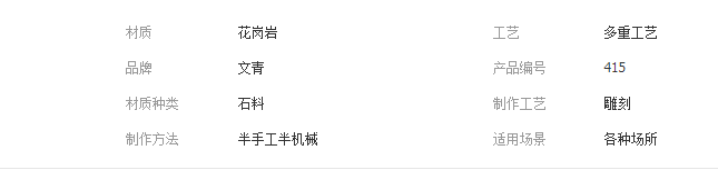 QQ截图20190430111505