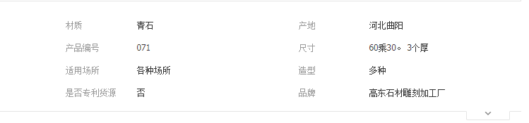 QQ截图20190430112128