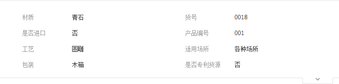 QQ截图20190430112215