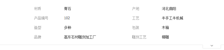 QQ截图20190430112303