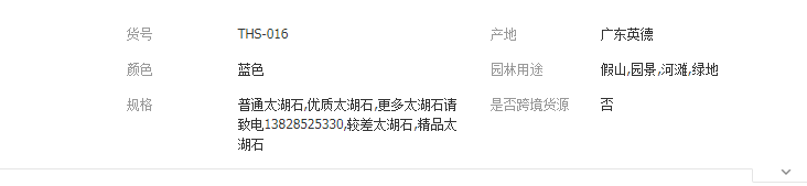 QQ截图20190430112605