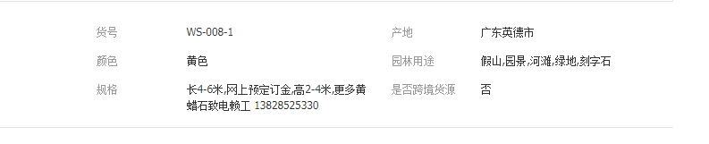 QQ截图20190430112742