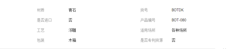 QQ截图20190505131902