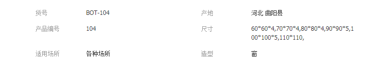 QQ截图20190505131953