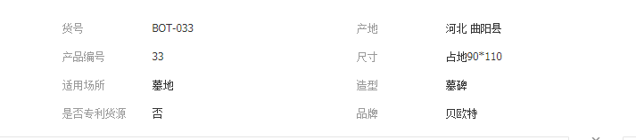 QQ截图20190505132131