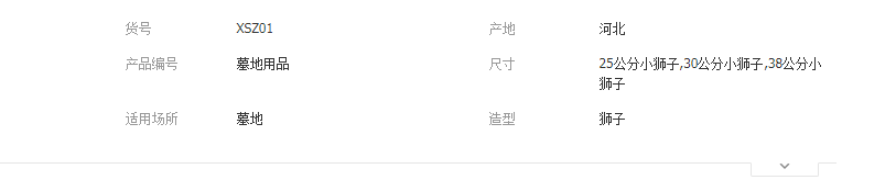 QQ截图20190505132801