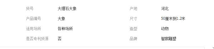 QQ截图20190505132850