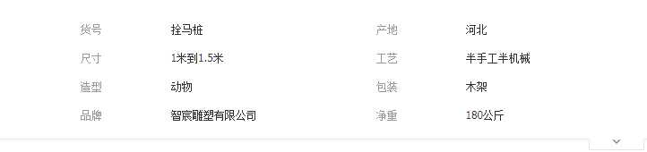 QQ截图20190505132940