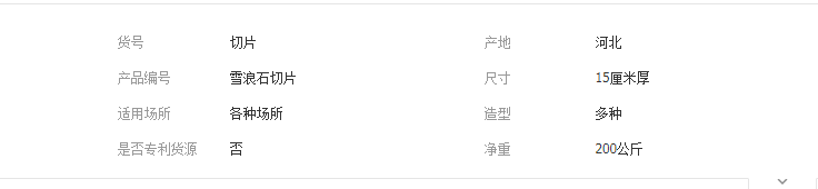 QQ截图20190505133028