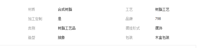 QQ截图20190505133333