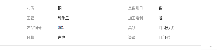 QQ截图20190505133434