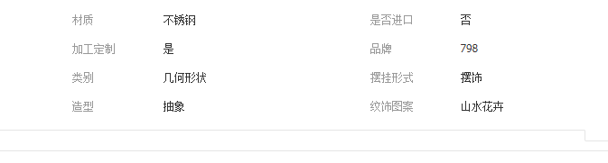 QQ截图20190505133523