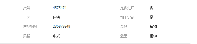 QQ截图20190505134446