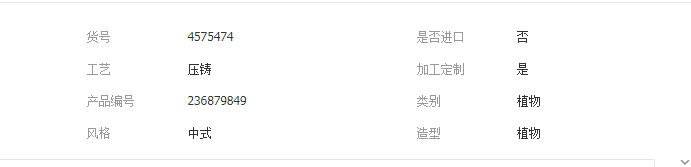 QQ截图20190505134535