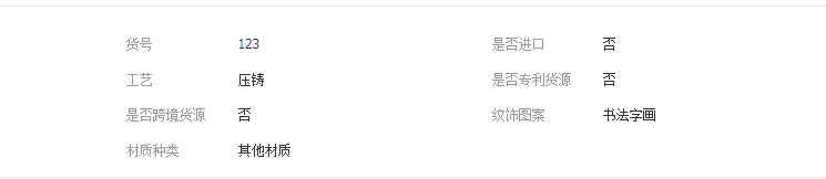 QQ截图20190505134623