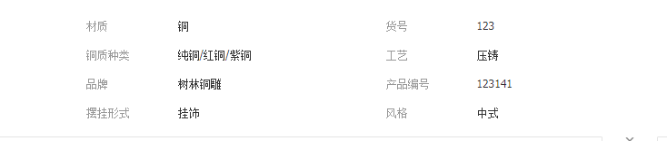 QQ截图20190505134707