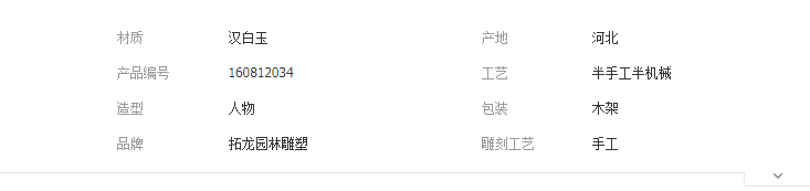 QQ截图20190505134846