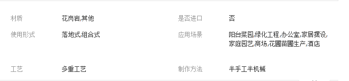 QQ截图20190505135015