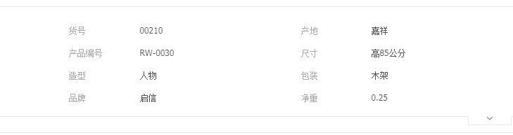 QQ截图20190505135217