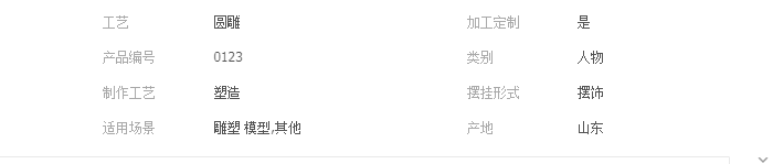 QQ截图20190505135314