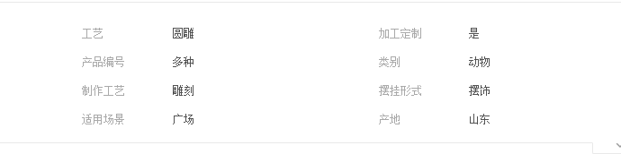 QQ截图20190505135405