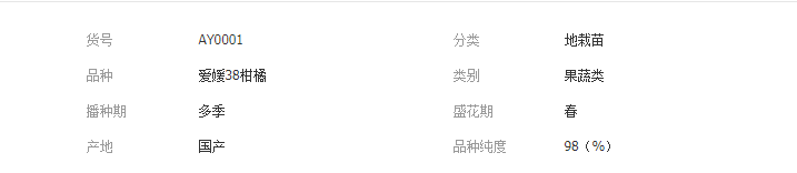QQ截图20190506102452