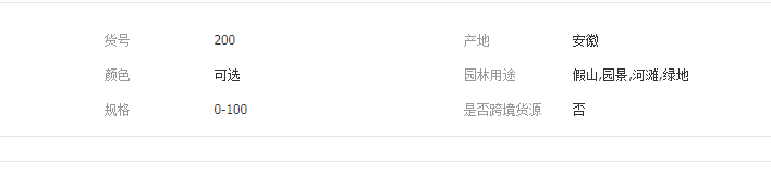 QQ截图20190506104446