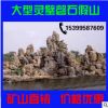 常年供应灵璧千层石 龟纹石假山石 假山专业设计施工