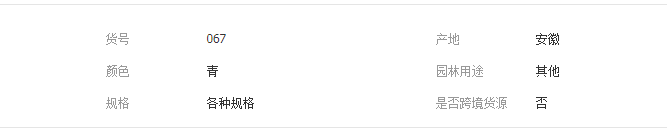 QQ截图20190506104946