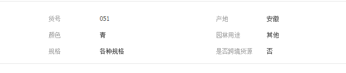 QQ截图20190506105029