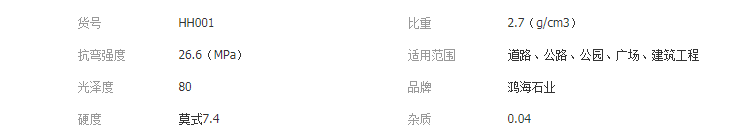 QQ截图20190506105715