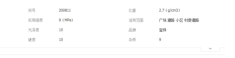 QQ截图20190506110300