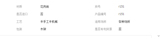 QQ截图20190506111016