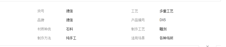 QQ截图20190506111104