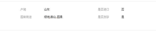 QQ截图20190506111328