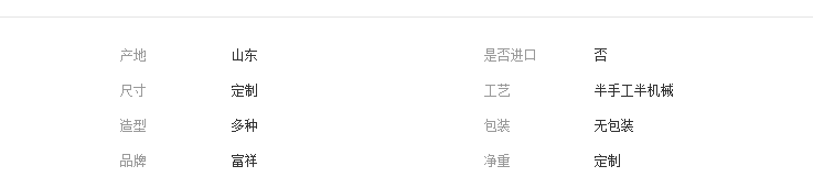 QQ截图20190506111415