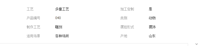 QQ截图20190506111458