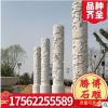 雕刻汉白玉华表浮雕文化龙柱 石雕盘龙柱大理石柱子大型广场摆件
