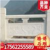 腾博石雕供应青石栏杆 芝麻白石雕栏板 花岗岩石栏杆庭院园林摆件