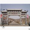 腾博石雕牌坊牌楼 古建街道石雕牌楼大理石花岗岩牌坊价格